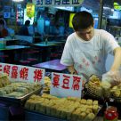 Stink Bean Curd