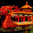 Chinese Lantern 2