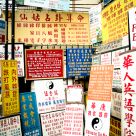 Lost in Translation and Direction.