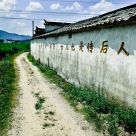 One Child Policy