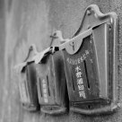 Mailbox