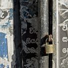 Sinhala gate