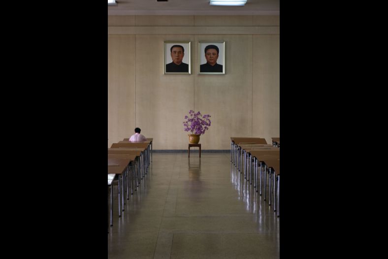 The Grand People's Study House