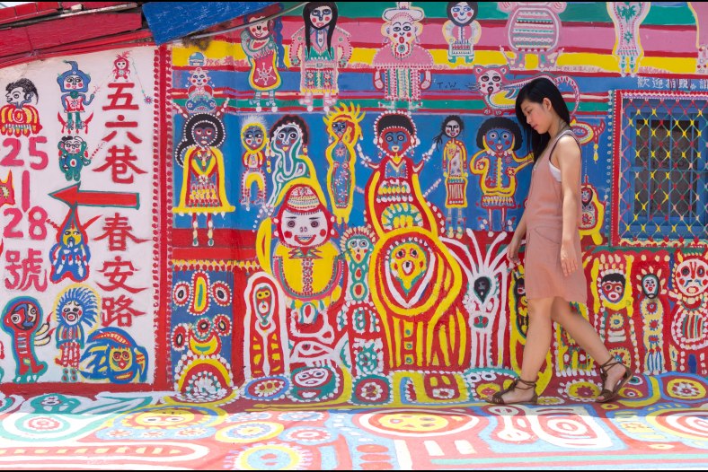 彩虹眷村