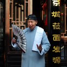 Old  Consultative customer of  the  the old restaurant