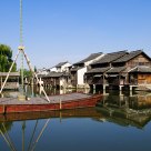 Wuzhen