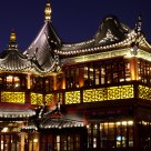 Yu Garden