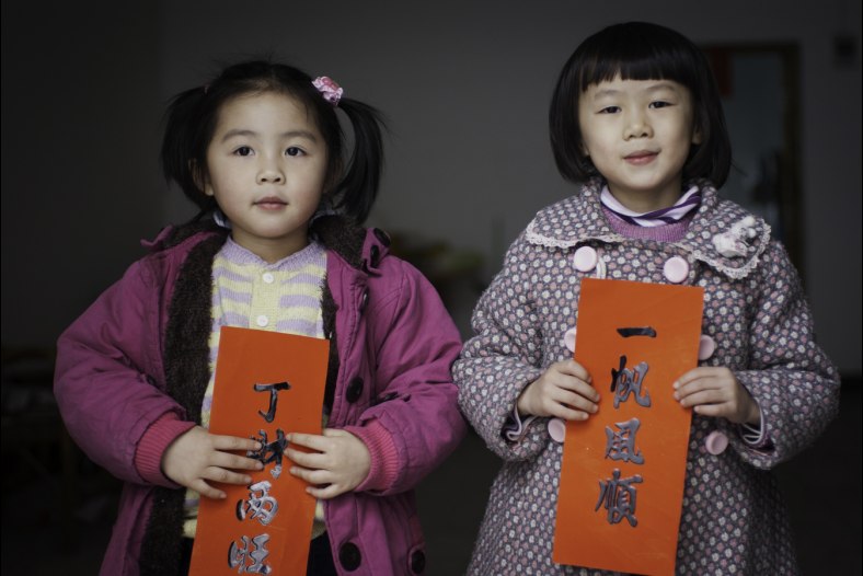 Chinese girls