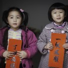 Chinese girls