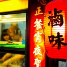 snack stalls