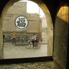 Ancient Gateway