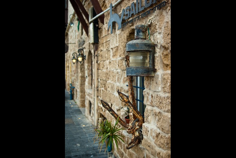 Street in the Old Port of Yaffo 