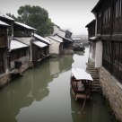 wuzhen